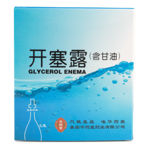 HYT Glycerol Enema 1 box