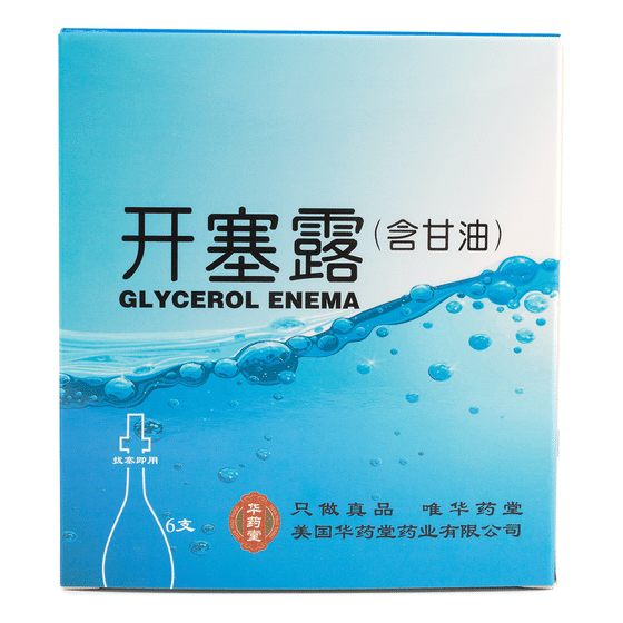 HYT Glycerol Enema 1 box