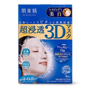 Kracie Hadabisei Advanced Penetrating 3D Face Mask, Anti-Aging and Brightening 4pk 1 box
