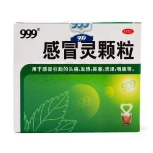 999 Ganmaoling Cold Remedy Granular 1 box