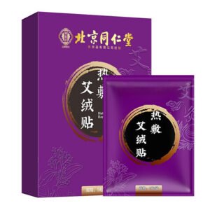 Beijing Tongrentang Hot Compress AiRong Plasters 1 box