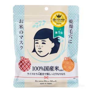 Ishizawa Lab Keana Nadeshiko Rice Masks 10pc 1 box